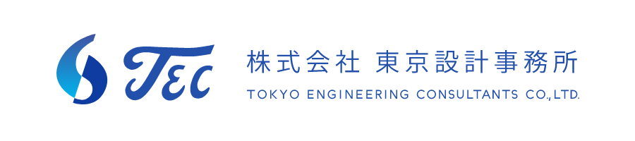 株式会社東京設計事務所