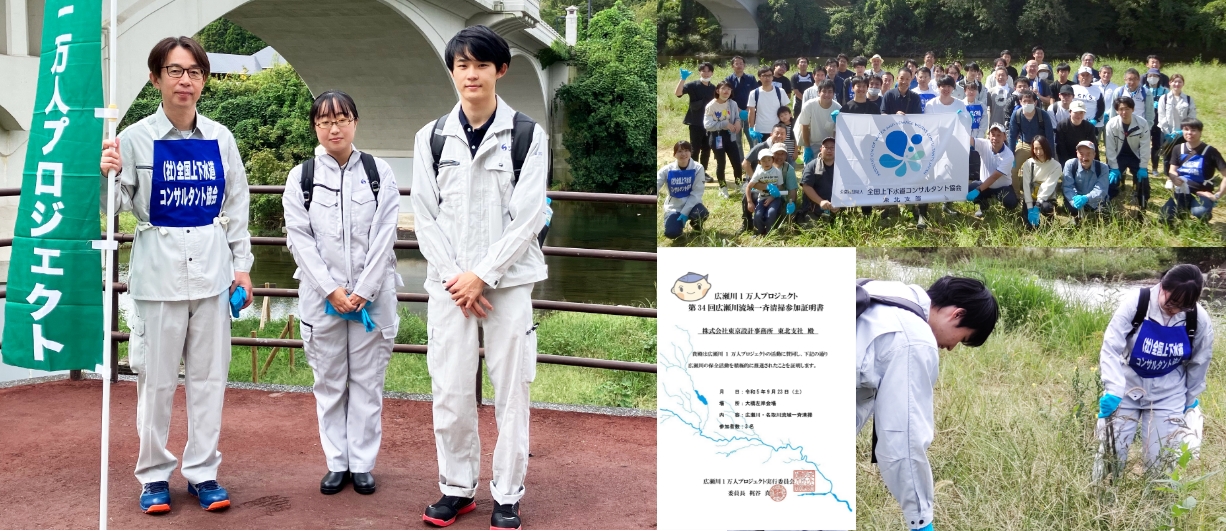 広瀬川1万人プロジェクト