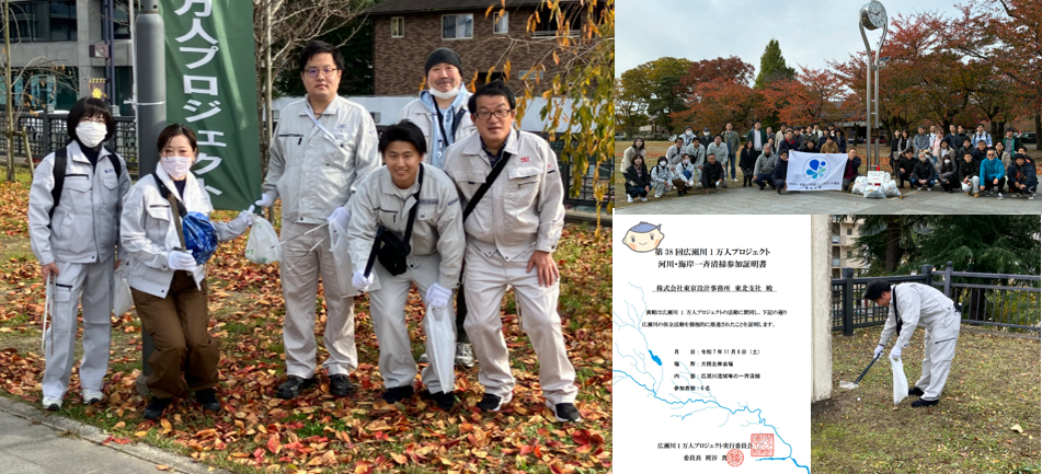 広瀬川1万人プロジェクト